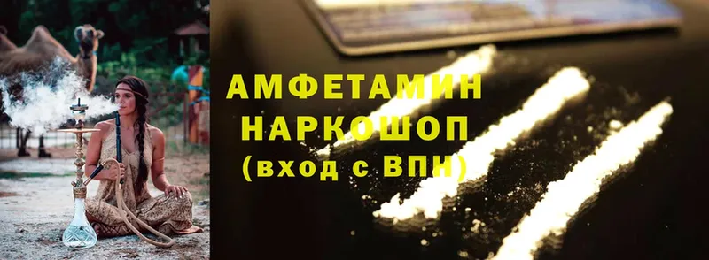 Amphetamine Premium  Нарьян-Мар 