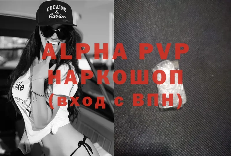 Alpha-PVP СК  Нарьян-Мар 