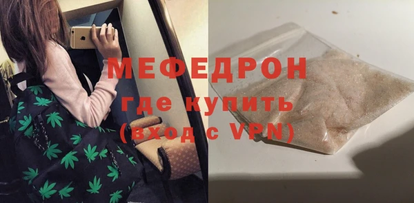 мефедрон VHQ Баксан